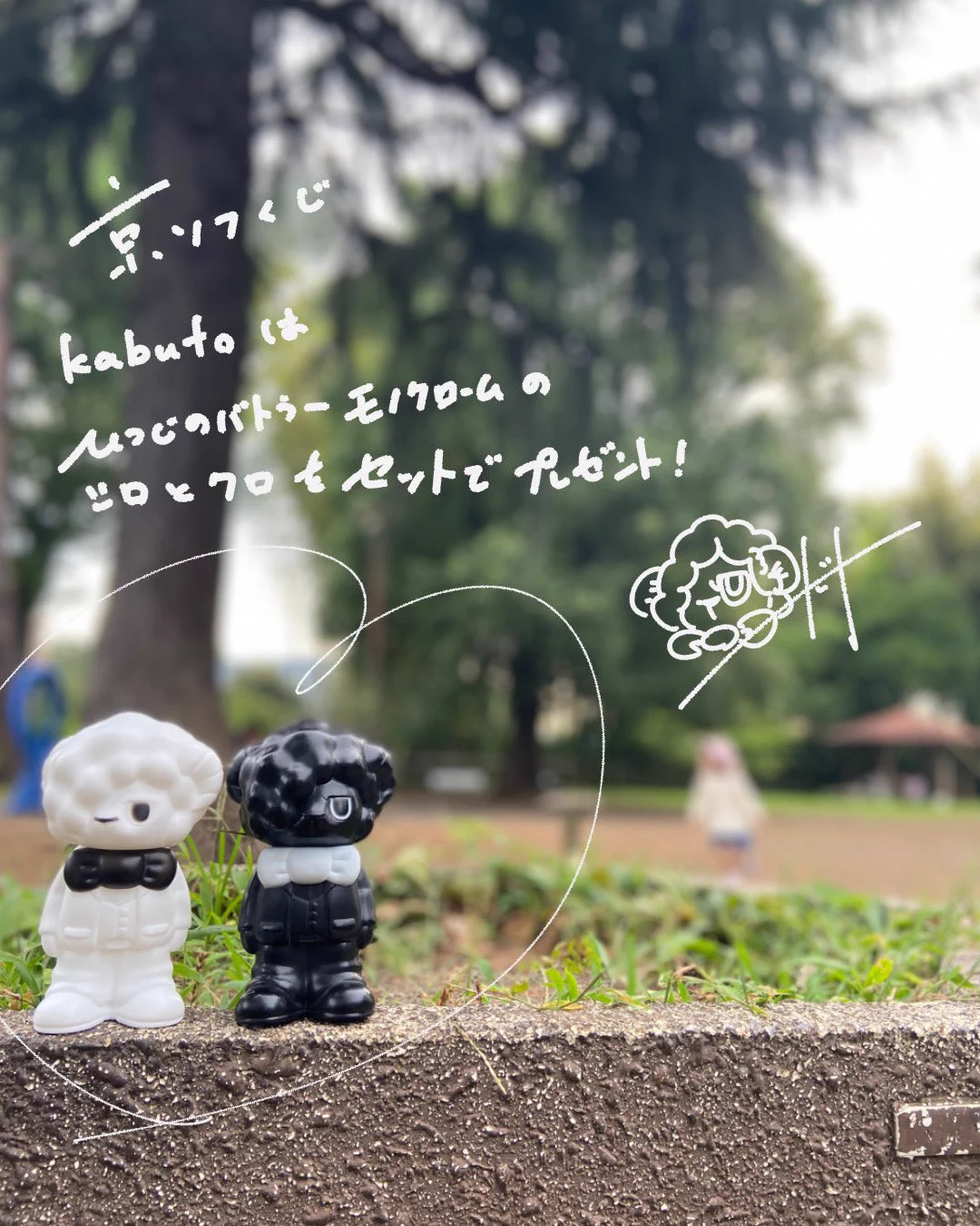 インディーズ　ソフビ　ひつじのバトラー　kabuto kabuto(ひつじのバトラー)TAF仮面ライダー55 & SOFVI is ART!? vol.5