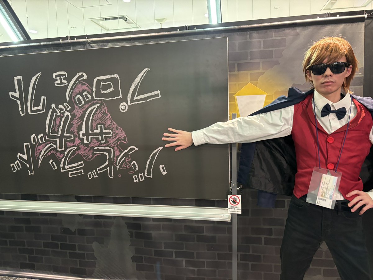 HisataCom's tweet photo. #ゾンビランドサガEXPO その3 はい！どーん！　はい、私じゃありません。たまたま会場でＸでフォローしている佐世保の巽幸太郎事ぶくろさんと遭遇、撮影協力ありがとうございます。(本人にSNS投稿確認済み) https://t.co/iu01FLIu7N
