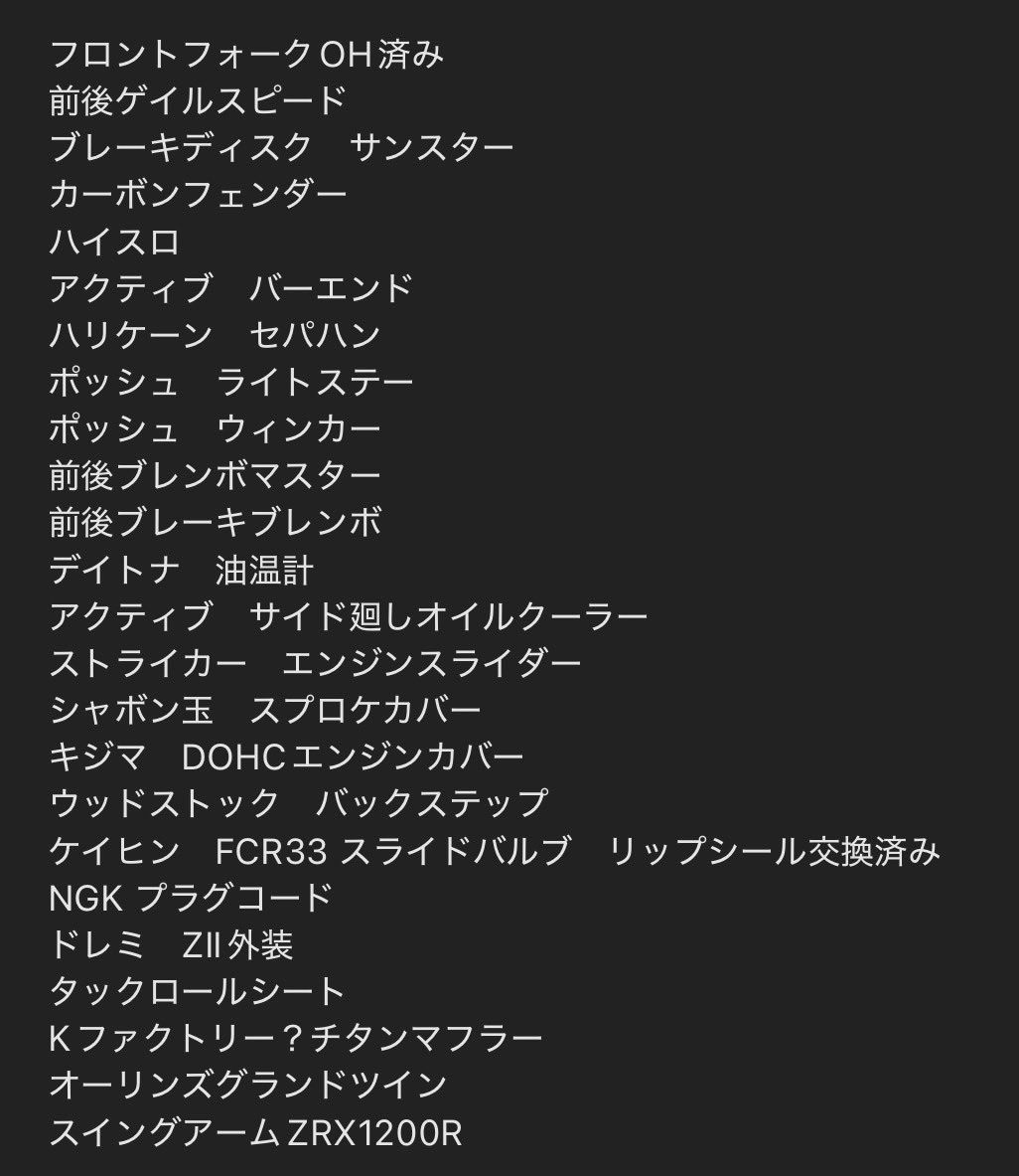 SuuuPiii12's tweet photo. https://t.co/Qq3HIsaFRn