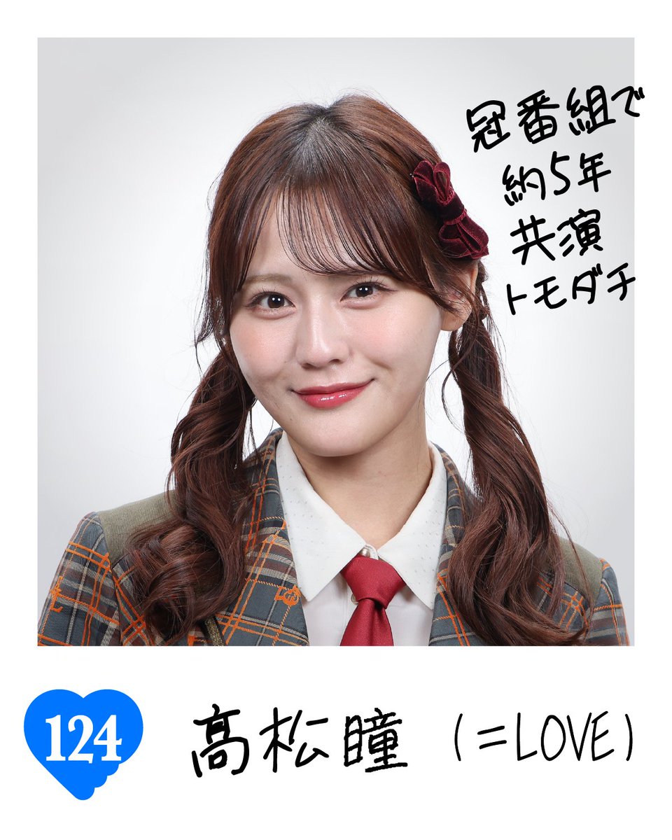 PrimeVideo_JP's tweet photo. #長谷川忍 の呼べたトモダチは…(14/17)​
#トモダチ100人よべるかな2 https://t.co/KfRXPq52CW