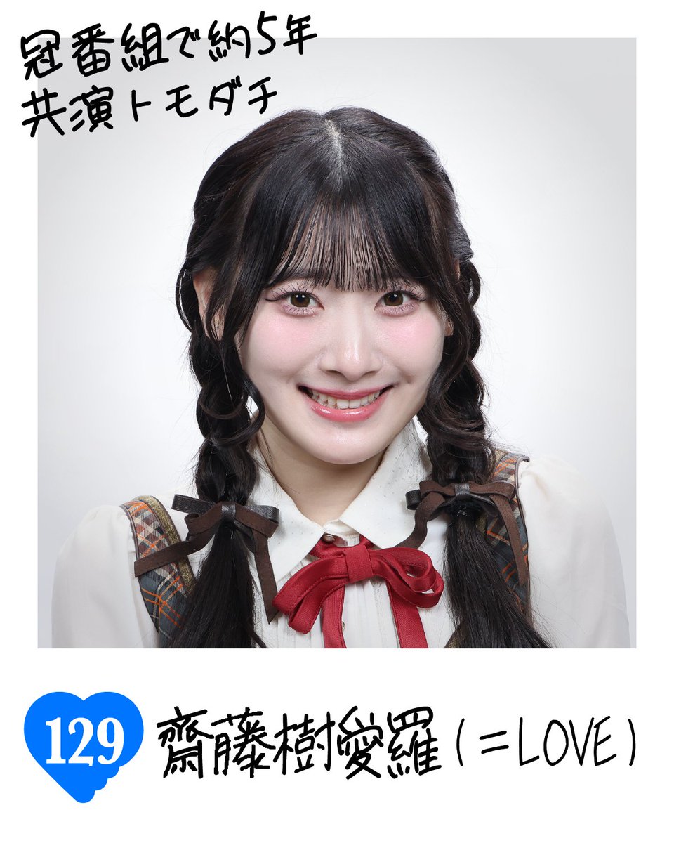 PrimeVideo_JP's tweet photo. #長谷川忍 の呼べたトモダチは…(15/17)​
#トモダチ100人よべるかな2 https://t.co/TM7LLBznd0