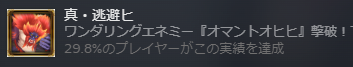 strobeflightu2's tweet photo. 嫌な名前だな https://t.co/voT9wY0LpD