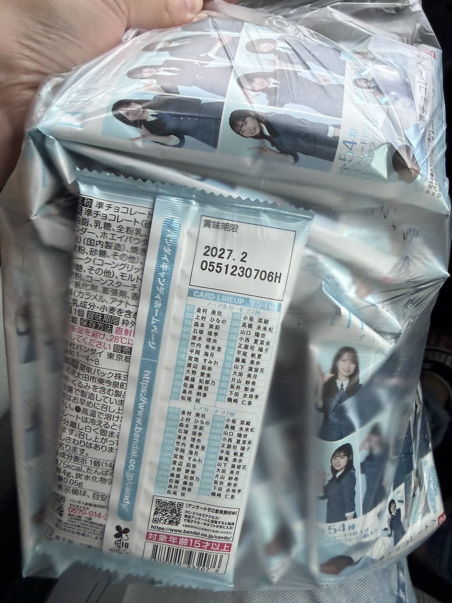 deipc's tweet photo. 完全に出遅れたけど職場の最寄りのローソンで残り全て購入www https://t.co/Y2ZMSFV58W