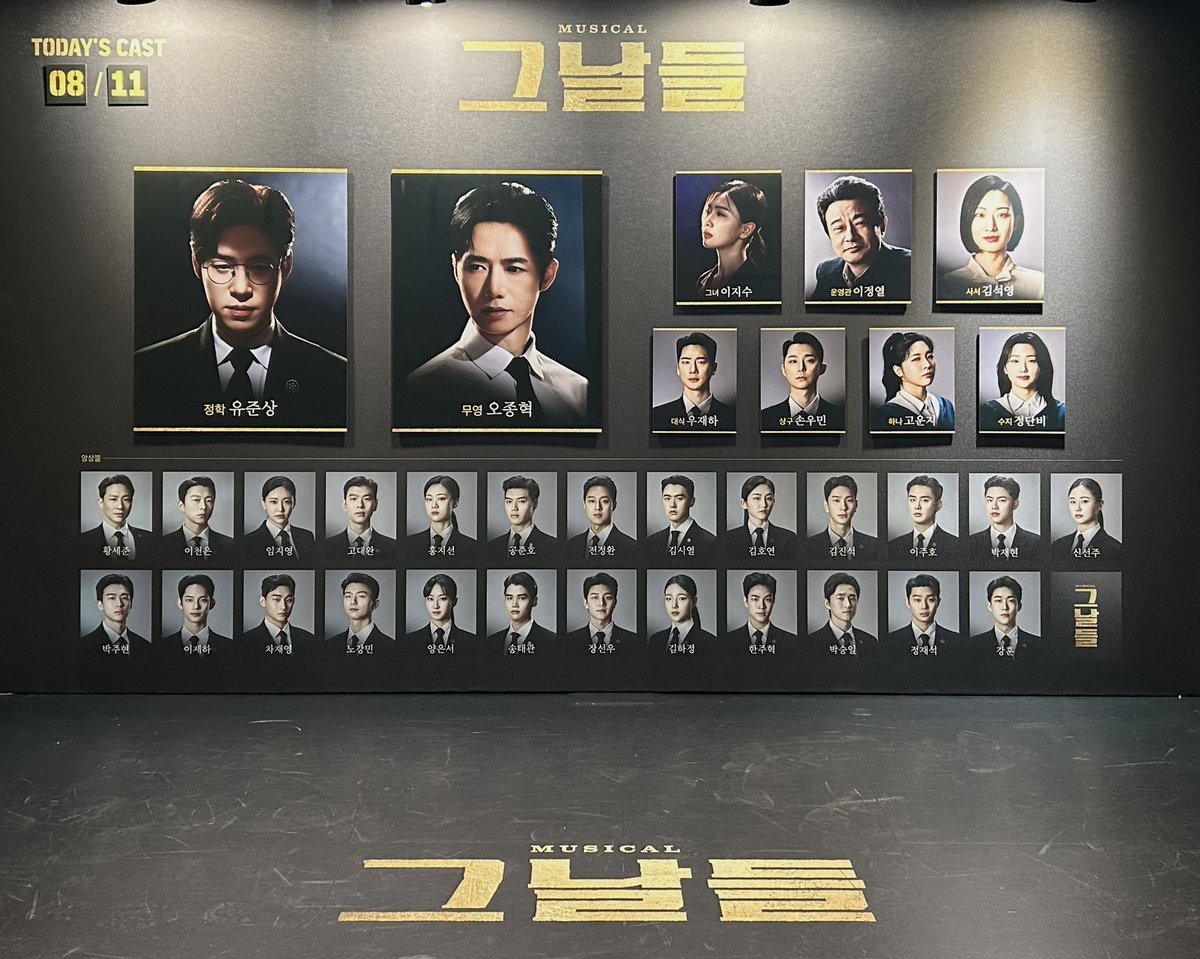 2sam_32's tweet photo. 260811 그날들 https://t.co/mFzBMoHgDo