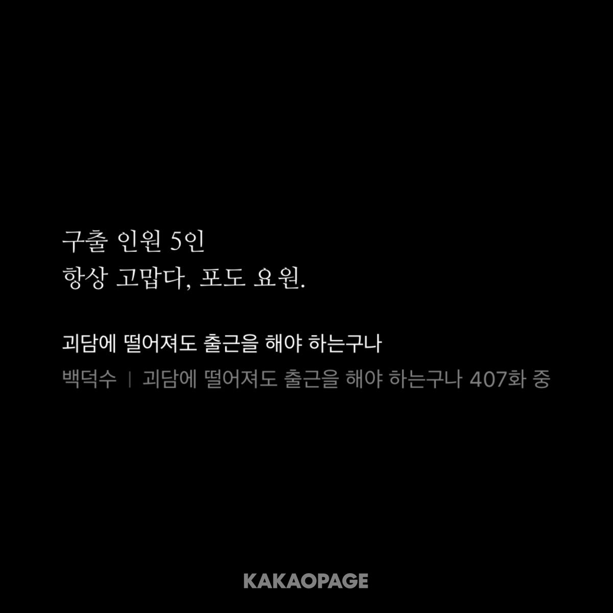 solwmsh21's tweet photo. 오늘자 이거보고 울엇음…….
.
.
.
.
.
.
.
.
.
.
.
.
해금요원님은 솔음이를 아직 포도요원으로 생각해주시는구나 어쩌면 재관국에서 함께하기를 원할지도 모르겠다는 생각이 들었음 ㅜㅜ 그래서슬펐어요…… 솔음이는 이방인이니까 ㅜㅜ https://t.co/6gAzO9Zq1d