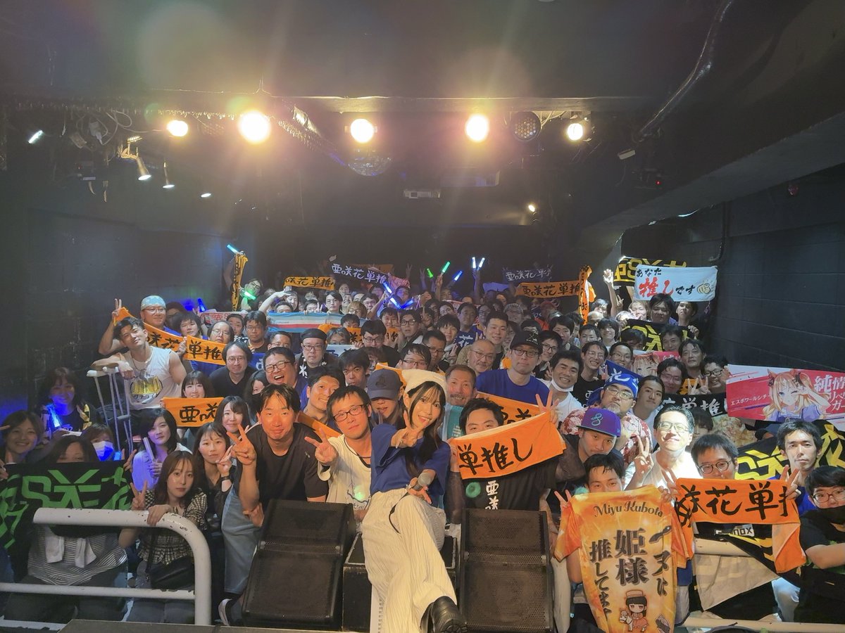 AsakaOfficial's tweet photo. ⋱ #亜咲花サテライトツアー 岐阜公演 ⋰

みんなが会場沸かせてくれたおかげで
汗びっしょりだったよ〜！( ¯꒳¯ )💦
明日は笠松競馬場でお会いしましょう🐴✨

次のサテライトは9月の静岡、大阪公演です！
⚪︎残りの公演チケットはこちら
https://t.co/DrJVUldmKN https://t.co/IfANNd8C0D