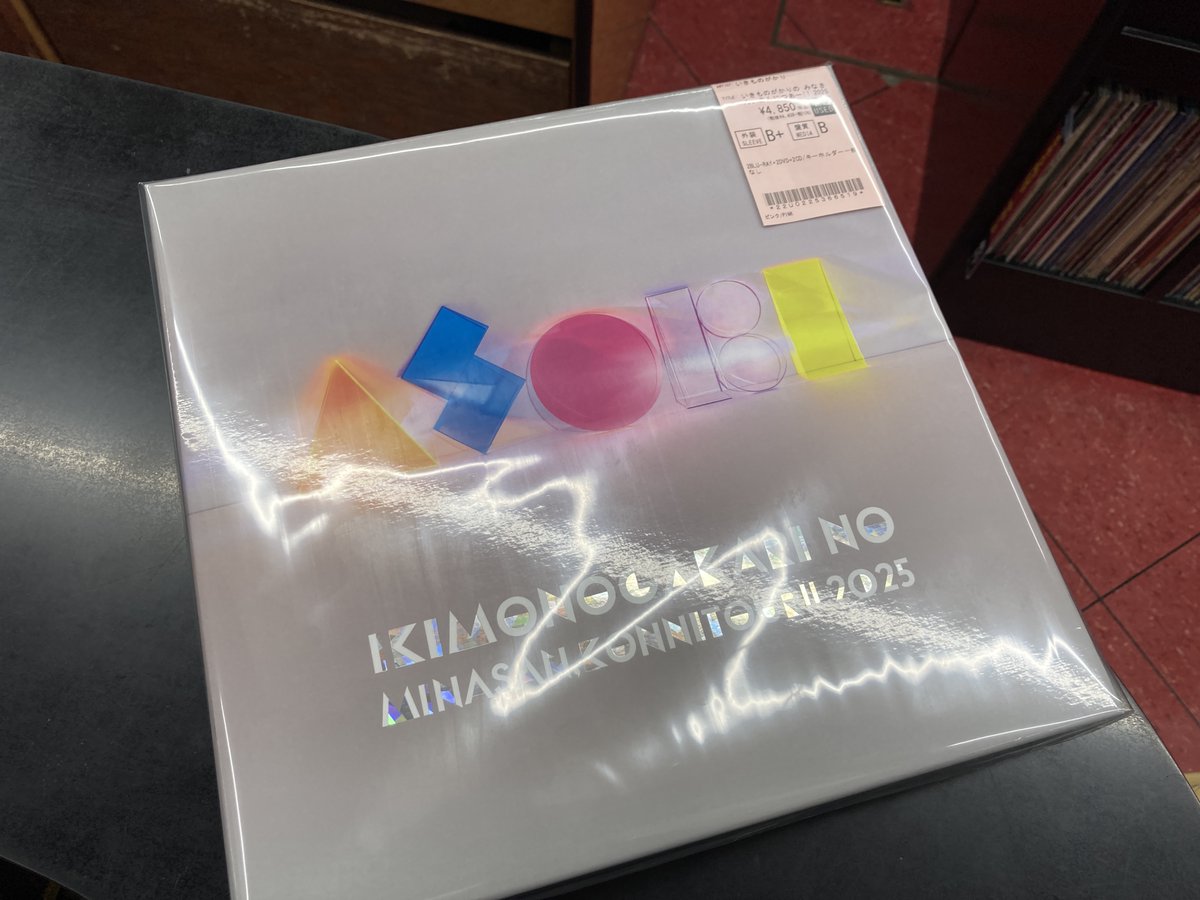 diskunionBF's tweet photo. ðæ°çäžå€åå
¥è·æ
å ±ð
8æ11æ¥(ç«)
ð¬CD BOXð¬
#ã€ãšããŒã¢ã³ããŒ
#ãããã®ããã
#å®å€ç°ãã«ã«
#ZARD
詳现ã¯ãã¡ãððhttps://t.co/uzoJC6izP3
æ¬æ¥20æãŸã§å¶æ¥ð
ãæ¥åºãåŸ
ã¡ããŠãããŸãð
#å¹³æJPOPã¹ãã¢
#diskunion
#ãã£ã¹ã¯ãŠããªã³
#ã¶ãŒã https://t.co/3D5bK7U4nc