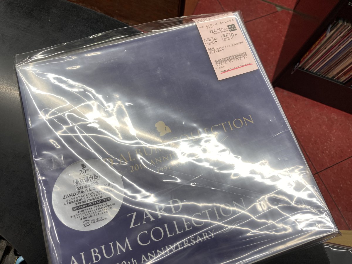 diskunionBF's tweet photo. ðæ°çäžå€åå
¥è·æ
å ±ð
8æ11æ¥(ç«)
ð¬CD BOXð¬
#ã€ãšããŒã¢ã³ããŒ
#ãããã®ããã
#å®å€ç°ãã«ã«
#ZARD
詳现ã¯ãã¡ãððhttps://t.co/uzoJC6izP3
æ¬æ¥20æãŸã§å¶æ¥ð
ãæ¥åºãåŸ
ã¡ããŠãããŸãð
#å¹³æJPOPã¹ãã¢
#diskunion
#ãã£ã¹ã¯ãŠããªã³
#ã¶ãŒã https://t.co/3D5bK7U4nc