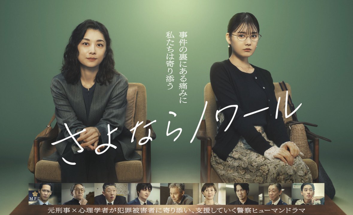 ryunosuke507's tweet photo. 8月11日（火）よる21時
『さよならノワール』（CX）
第6話に出演させていただきます。

よろしくお願いいたします。

https://t.co/3AmxsEjLtt

#さよならノワール https://t.co/VxGDHbjqqd