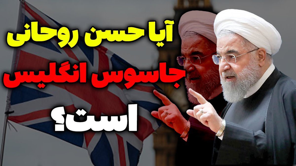 SZinali04's tweet photo. دولت روحانی با وجود وعده‌های اقتصادی بزرگ، در پایان با تورم بالا، سقوط شدید ارزش ریال، افزایش فشار معیشتی و خروج آمریکا از برجام روبه‌رو شد.
یکی از نقدهای اصلی به اصلاح‌طلبان هم این است که از روحانی حمایت کردند، اما بعد در قبال پیامدهای عملکرد دولت، مسئولیت‌پذیری کافی نشان ندادند https://t.co/QY2F5YuNaF