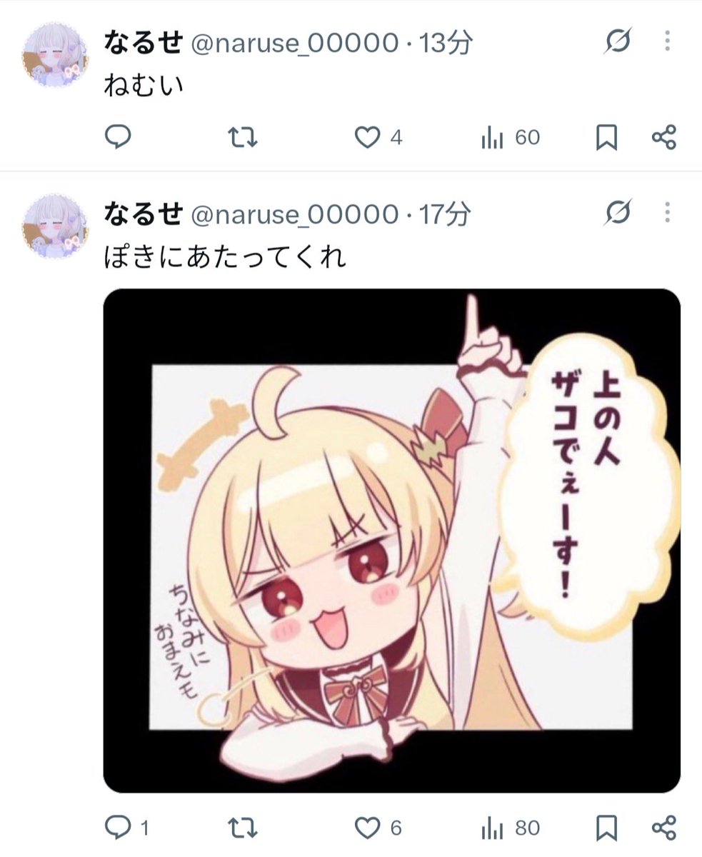 usagi_nope's tweet photo. @naruse_00000 あの、ごめん…さすがに笑っちゃったww https://t.co/roQ9T3IFg1