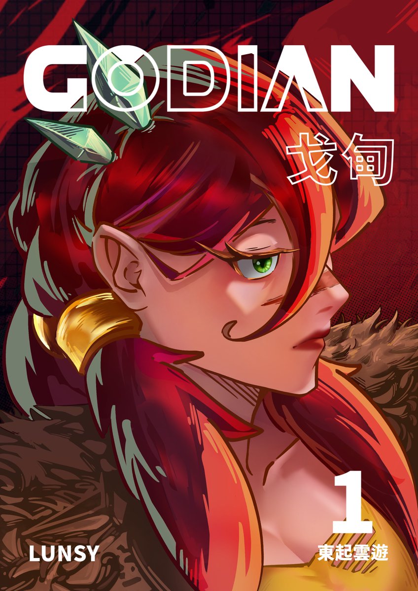 Lunthelife's tweet photo. 《GODIAN 戈甸·東起雲遊》

​First time posting my OC, Guri, on X. She's the start of my original IP series.

​More characters and stories coming soon. Stay tuned and follow to join the journey! 👈🏻

​#OC #OriginalCharacter #CharacterDesign #ConceptArt #IndieComic #GODIAN https://t.co/mUolVkAVdL