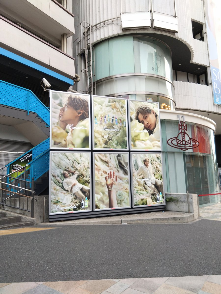 YseSho's tweet photo. 【おはよう❤️紫耀くん ③】原宿・下の段

✨希望��気配が 煌めいてました✨
離れ難し… 💖

#ランドリン
#ネイチャーラボ
#平野紫耀 https://t.co/J61SbIO8zC