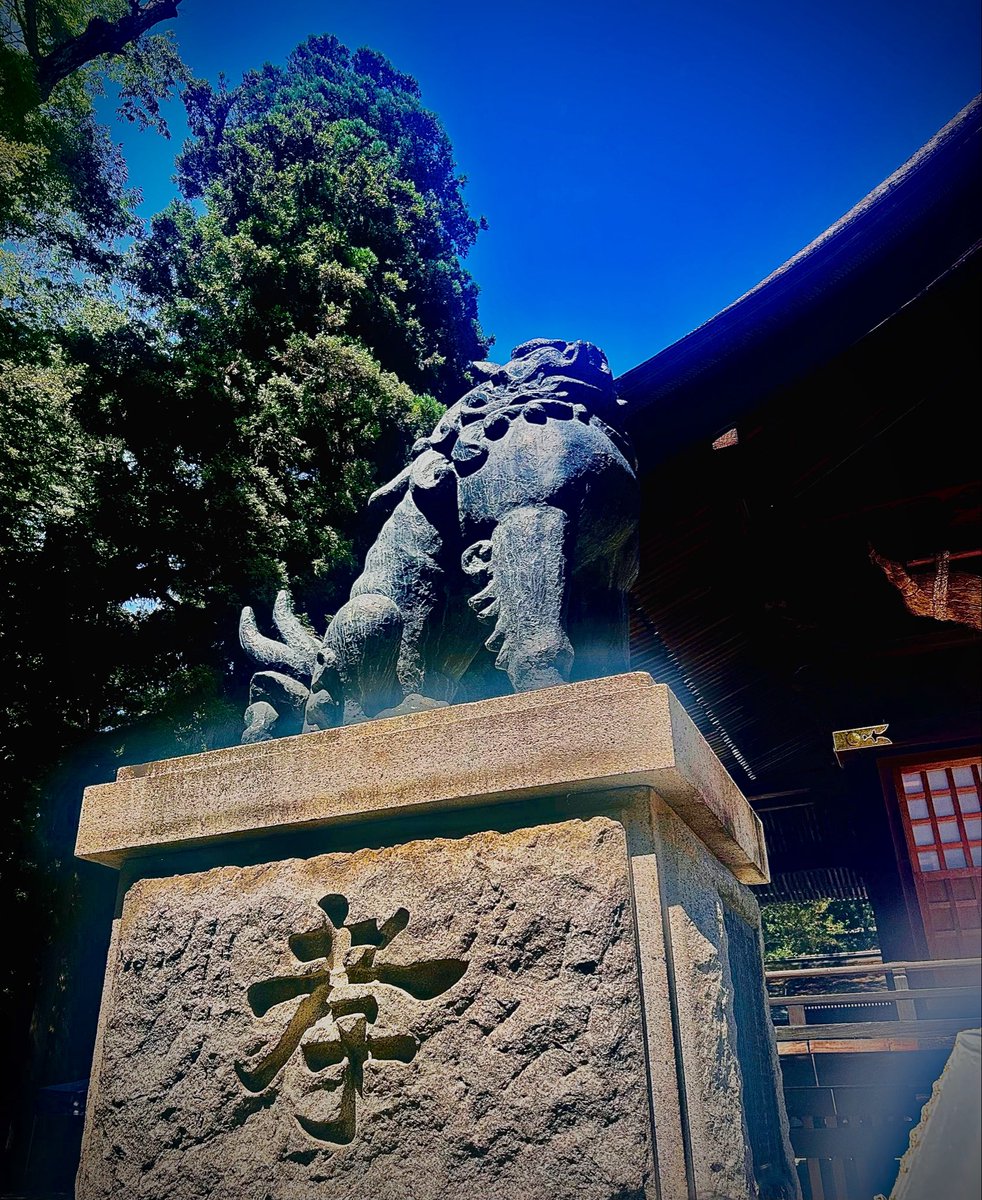iwakuraasisetu's tweet photo. 念願叶って、行ってきました。
朝ちょっと出遅れたけど、無事に四社回れた。
まだまだ禊の旅は続きます。 https://t.co/yDS8eEbjcd