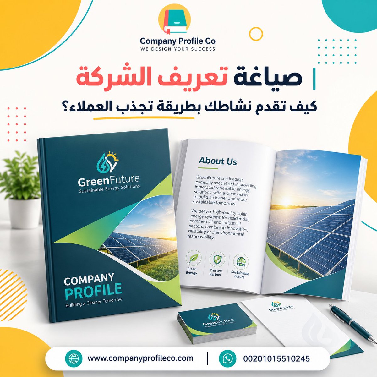 CompaniesProfil's tweet photo. صياغة تعريف الشركة ليست مجرد كلمات تسويقية، بل طريقة توضح للعميل من أنتم، ماذا تقدمون، وما الذي يميزكم.

https://t.co/f95af8vjrA

📱 00201015510245

#تعريف_الشركة #بروفايل_شركة https://t.co/ipyBZMYkFC