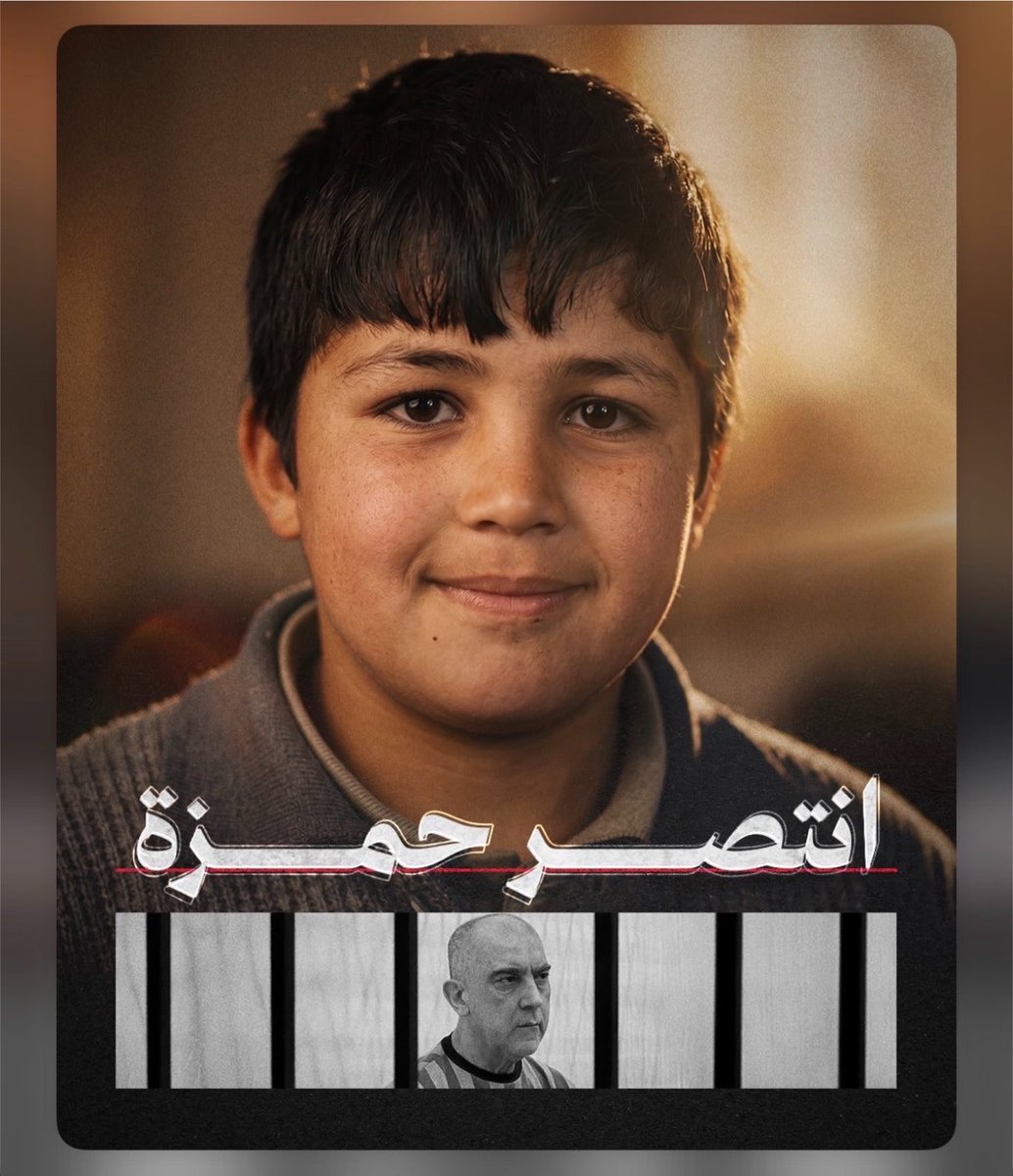 Muhammed_altaei's tweet photo. إلى كل أمٍّ سورية فقدت ابنًها، وإلى أمّ حمزة الخطيب وكل أمٍّ ما زالت تحمل وجعها منذ سنوات…
اليوم صدر حكم انتظرته قلوبكن طويلاً؛ رحم الله أبناءكن، وجبر كسركم، وجعل هذا اليوم أول سطرٍ في كتاب العدالة.
#اعدام_عاطف_نجيب https://t.co/4nJZ9xSewU