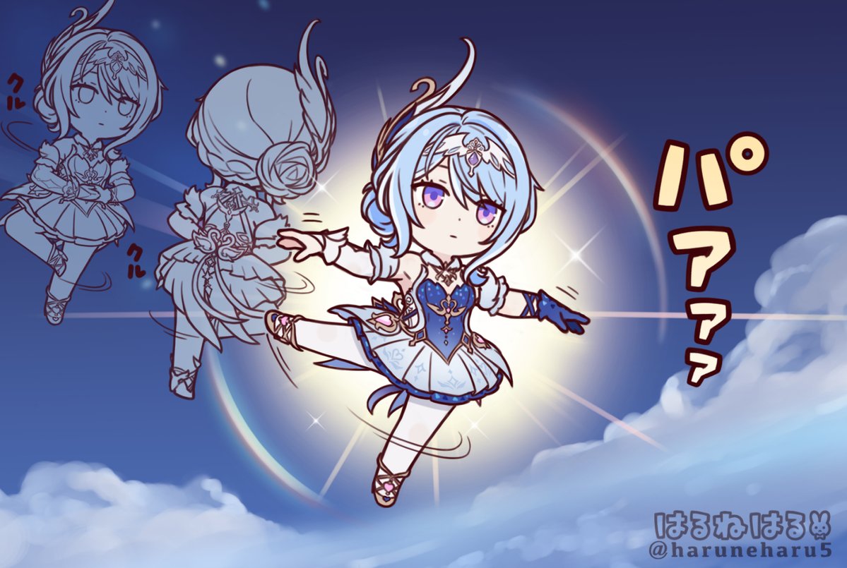 haruneharu5 tweet picture