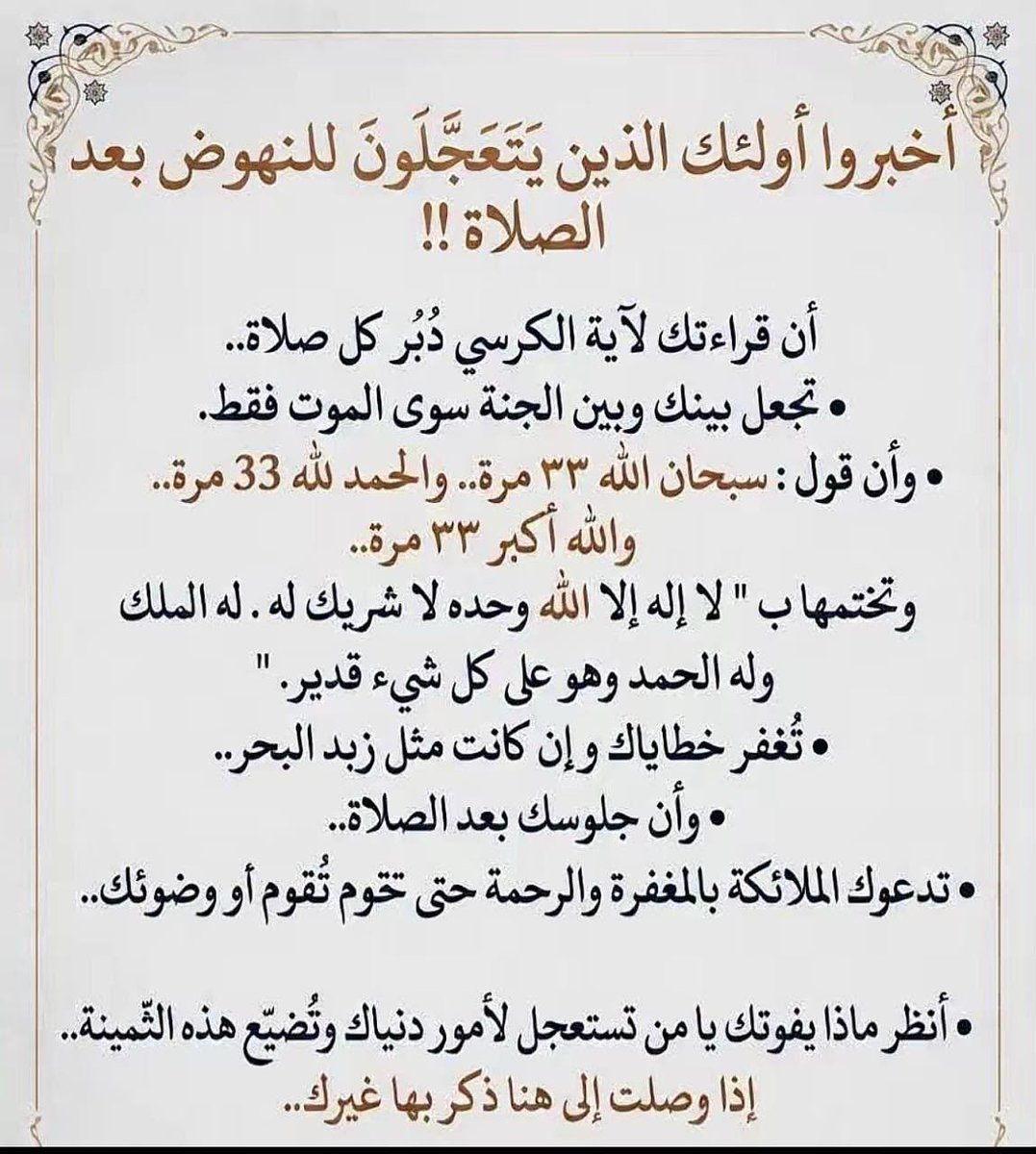 Saad38703077's tweet photo. https://t.co/HWxT4JSYdQ
