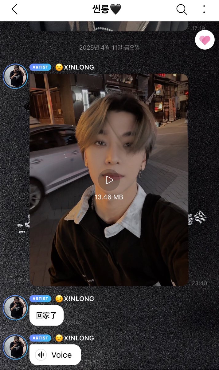 He_Gumi's tweet photo. 씬롱이 4월11일부터 자주 잠안오고 넘 떨리고 무서웠다고 한게 작년 4월 11일에 보플 면접봐서 그런거같은데💧💧 팬들한테는 그냥 오늘 일 다 끝나고 이제 집가는 길이야 이렇게 보내고 혼자 속으로는 떨려하고 무서워한게 너무 아이씨….그만 울려 https://t.co/7D2lMG6Gya