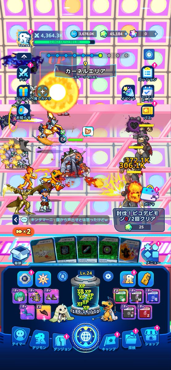 1ryoryoryo2's tweet photo. デジモンじゃなかったら正直こんなクソゲー絶対やらない

 #デジモンup https://t.co/hW6qVHOEAD