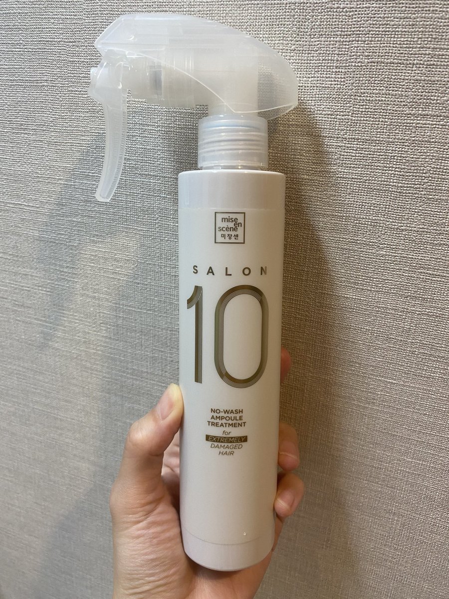 tanuki_1mmplus's tweet photo. 使い切り！
ミジャンセン サロン10 ノンウォッシュアンプルトリートメント
軽い着け心地で塗りやすいし、塗ると髪も良い感じになるんだけど、なんでスプレータイプなん！？！？
後ろにスプレーするの難しくて結局手に出して塗らなきゃだから、何度も手にスプレーするの意味無い気が😭
#たぬきコスメ https://t.co/drTxVB7vWo