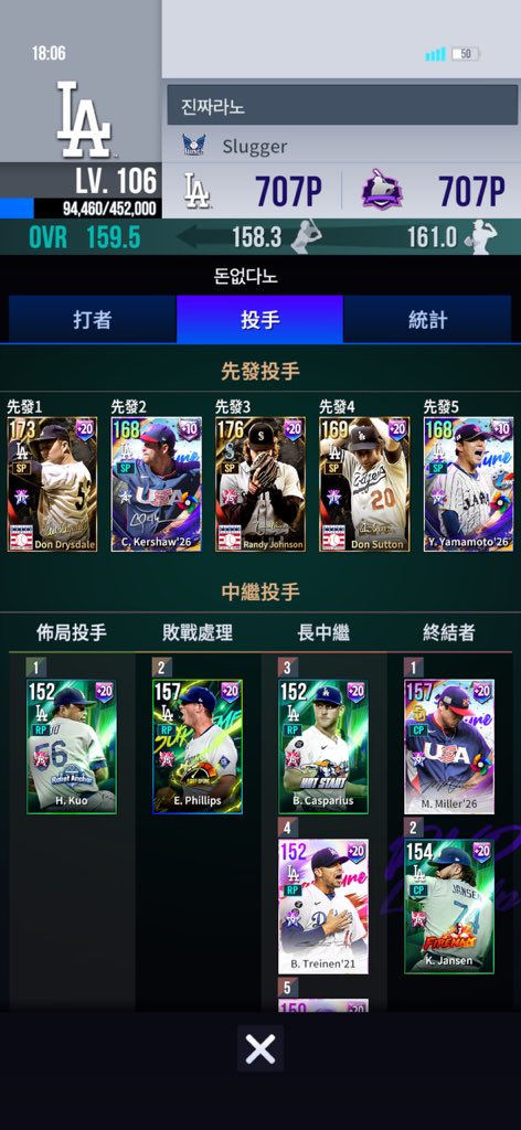 DaveChe48440192's tweet photo. https://t.co/MwJWw0TPU4