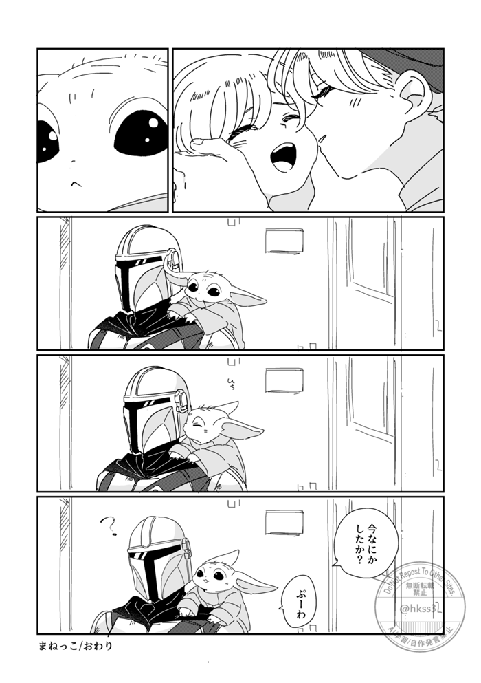 hkss3's tweet photo. 教義に従って愛を示す https://t.co/j3pAZVi2N9