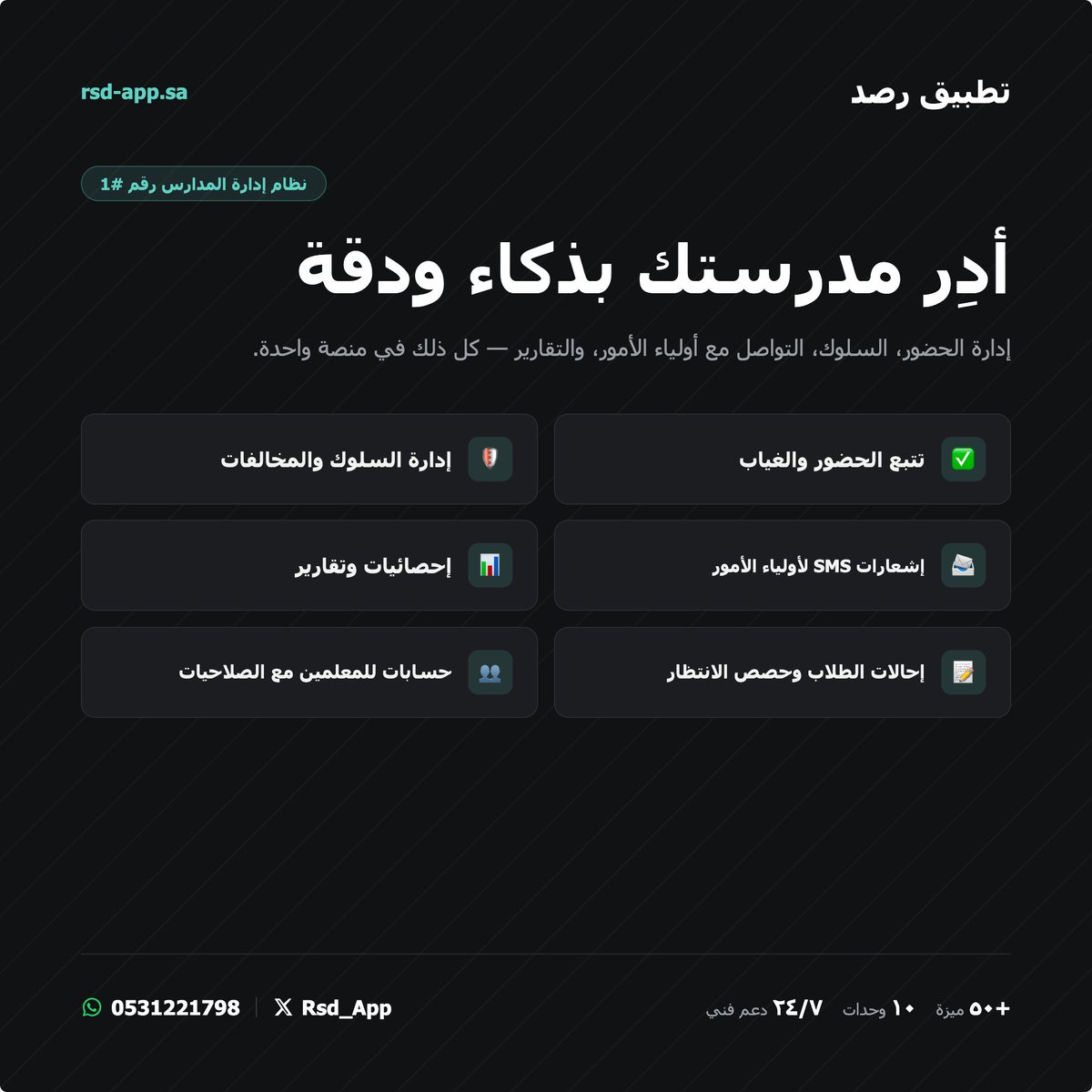 Rsd_App's tweet photo. https://t.co/RSMPR8eoY9