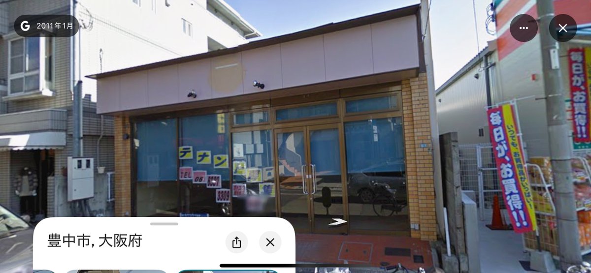 AFYQN's tweet photo. 元セブンイレブン豊中本町3丁目店
2000年では営業中、2007年では閉店済み https://t.co/ww6LaIkUeM
