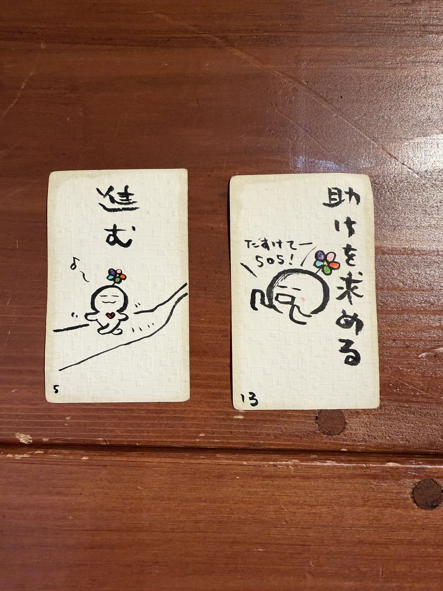 etsukomiura_'s tweet photo. 朝カポやってちょびっと友人のイベント寄ろうと思ったら、おやつ食べてコーヒー3杯飲んで算命学やって指圧やって６時間もたってた…こわ…。
そんな怖いギャラリー門前仲町chaabeeさんで来月11、12、13日イベントやるのでご予定ください… https://t.co/paA4ItmQtt