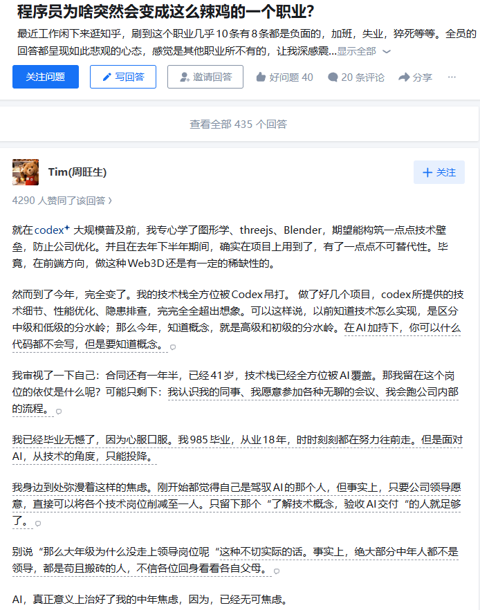 shangdu2005's tweet photo. 没有那么辣鸡吧。 https://t.co/KZiE2g64Ku