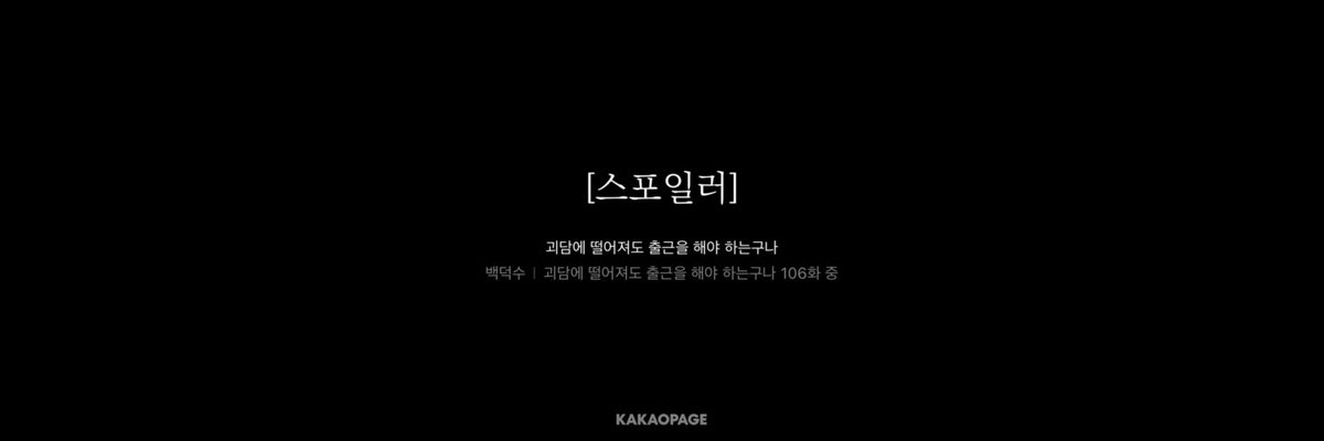 YunhyunHh's tweet photo. #괴출 스포일러 3부 407화

-

-

-

-

-

-

-

-

-

-

-

-

-

-

-

-

-

-

-

-

-

-

-

-

-

-

-

-

-

-

-

-

-

-

-

-

-

-

-

-

-

-

아 설마...
음식을 하려면 보관할 저장고가 필요하잖아요. 예전에 최요원 목 흉터가 골든 리조트가 아니냐는 추측을 봤는데,
지금 딱 저온 저장고... 즉 냉동 창고가 존재할 수도 있겠네요?
시간 순서가 어떻게 되는지는 모르겠다만⋯
혹시⋯? 라는 생각이 들었어요
