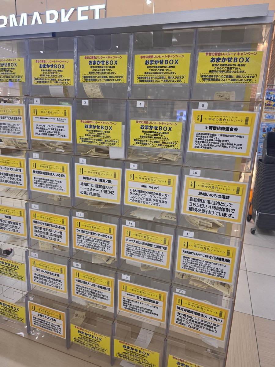 AmiAmiseed1's tweet photo. 久しぶりにこばG様ありがとうございます。黄色いレシート活動終わったら、四肢麻痺の父と娘に大福買って下さいました。ありがとうございます。
#幸せの黄色いレシート 
#土浦イオン
#amiseed https://t.co/kBFPmtaeWU