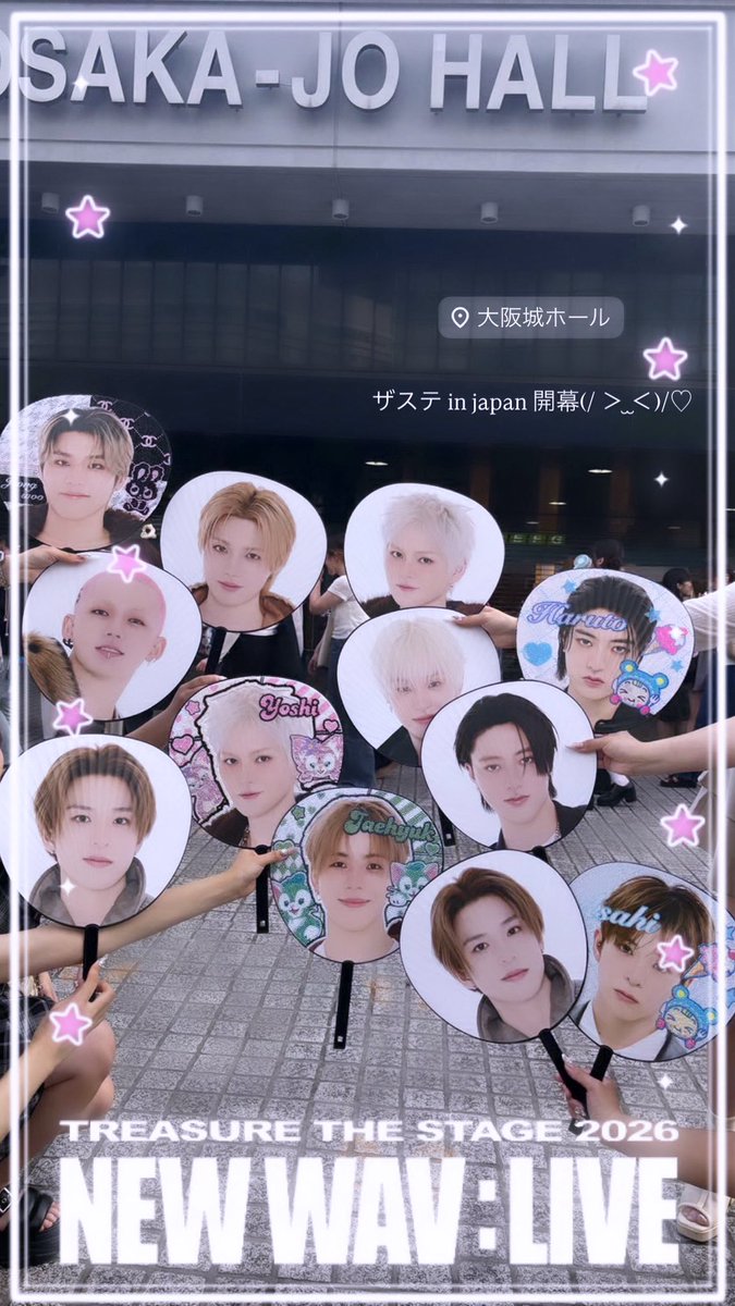 _mellwo's tweet photo. ザステin Japan開幕🐙☝🏻
うちわ大集合可愛いすぎたし大好きな子達ともたくさん会えて初日から最高に幸せだった( ú ·̫ ù )♡

#TREASURE
#THESTAGE_NEWWAV_LIVE_IN_JAPAN https://t.co/3JoKqFBBcy