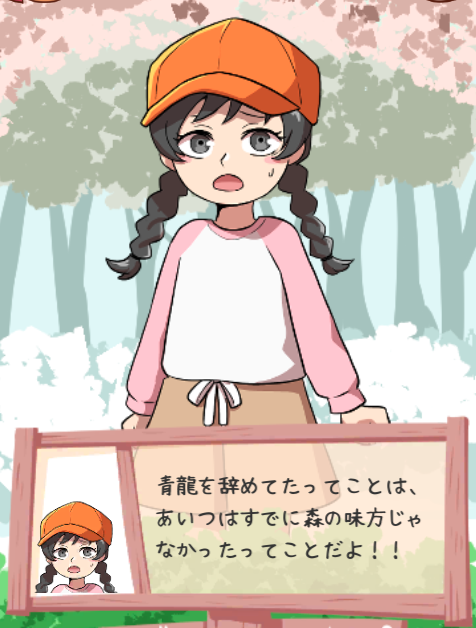 DacciTheChopper's tweet photo. 水曜日は #えいごの森 ！
Googleの方は一足先にアプデが入りました！
iOSは最近、なぜか審査に５日とかかかっちゃうのでなかなか日にち通りのアプデができません……

どうしてか、毎回死ぬほど重くなる青龍編、
ついに完結です！！

もう自分でも、誰が正義なのかが
わからなくなってきています。 https://t.co/G6jNAvUGk3