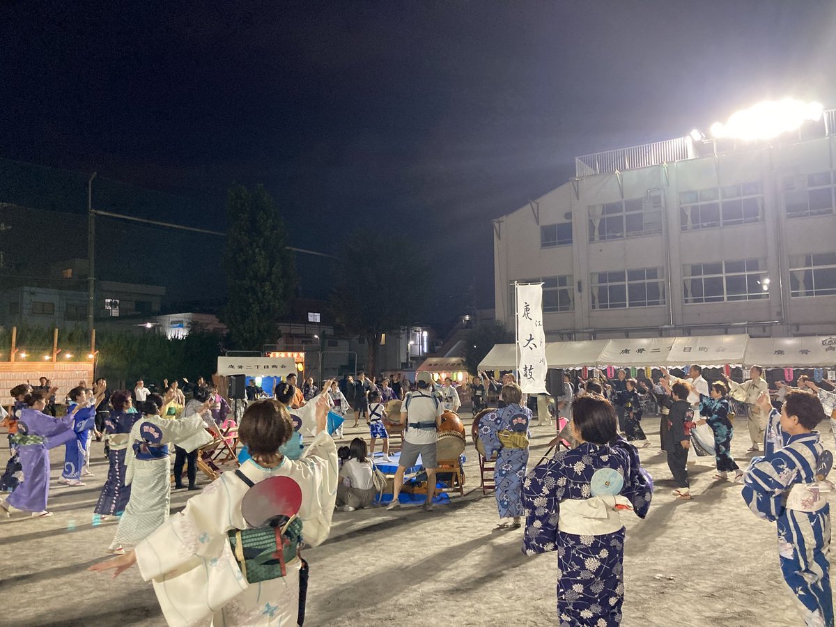 6utaemon's tweet photo. 鹿骨二丁目町会、鹿骨中学校に参加させてもらいました。好踊会さんが輪になり、次々とジャンルにとんだ曲目で楽しませてもらいました。江戸川盆唄、江戸川ふるさと音頭、篠崎音頭楽しみました。 https://t.co/Mq2vSMkQO5