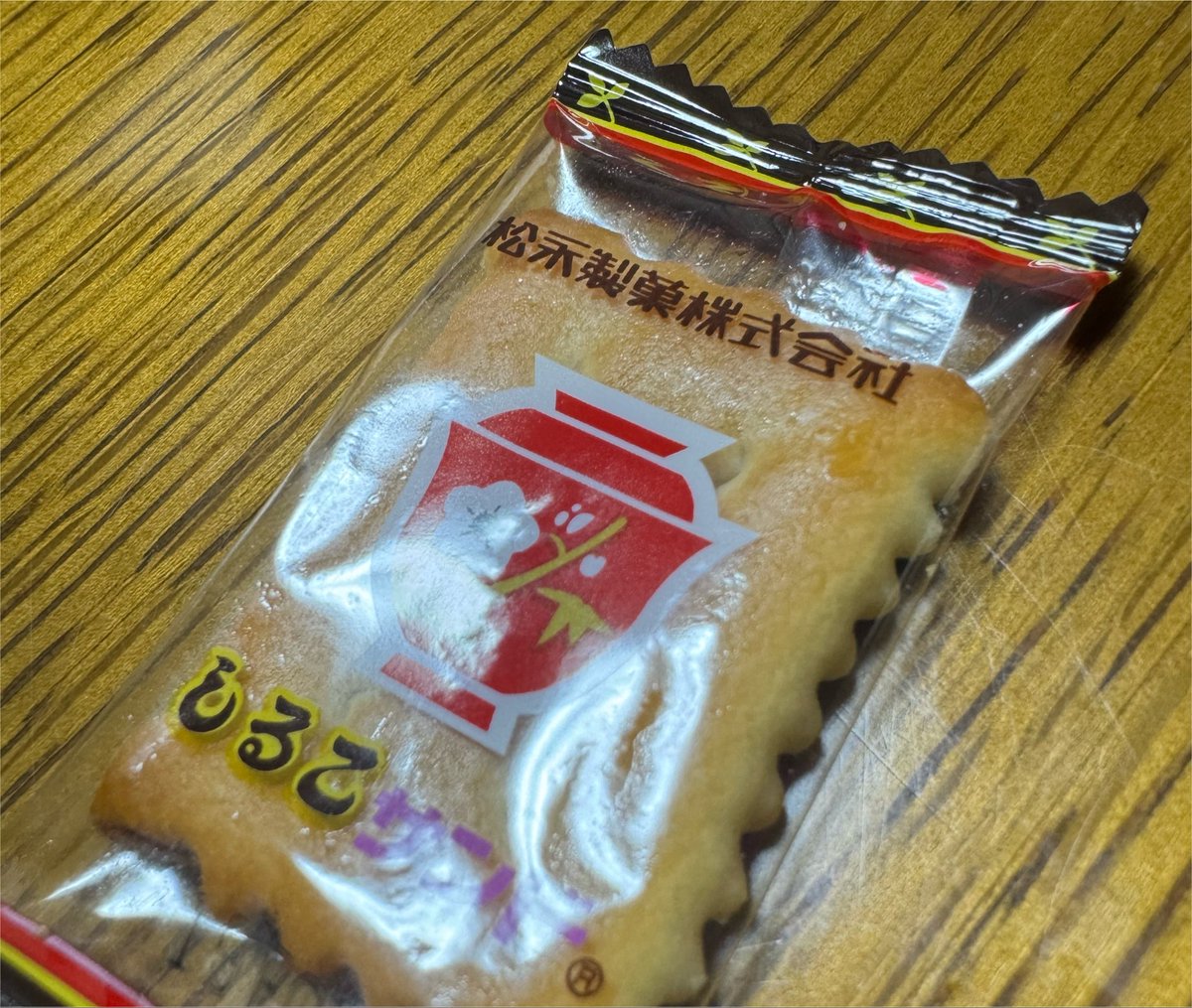 Cre_neito's tweet photo. @3BS5KFYywGYgDd0 今デザートにしるこサンド食べてる https://t.co/CSZkD1VlNE