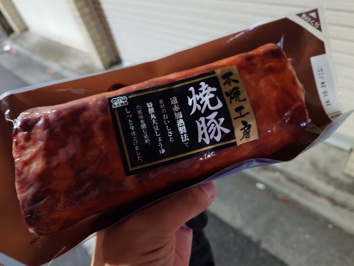 yoko_undertaker's tweet photo. 極・一本満足 https://t.co/7afOtiuRAn