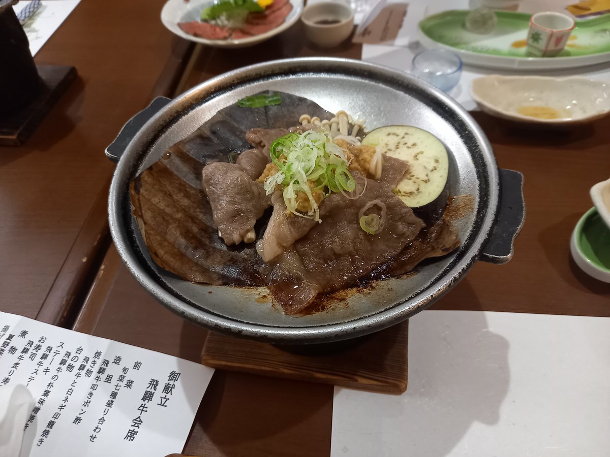 Ukmsss1's tweet photo. うまそ https://t.co/n6Ggty2TZf