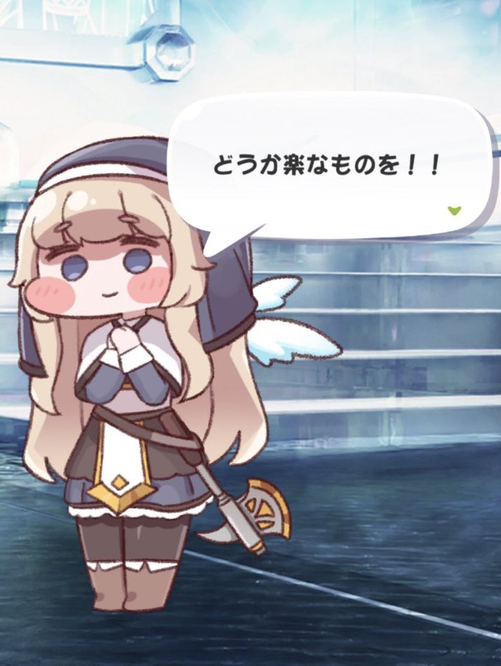 nata_gbf's tweet photo. @yan19454 わかった‼️
Switchしか手元にゲーム機ないけど
前向きに検討するね‼️ https://t.co/ADdg7EvMLM