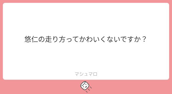 0905idol's tweet photo. はいかわいいです
本来の走り方とは絶対違いますけどかっちゃん連呼して走る悠仁ちょーかわいかったです😽親と久しぶりに会った子どもみたいで可愛かった←？ https://t.co/eTJWvHPiyt