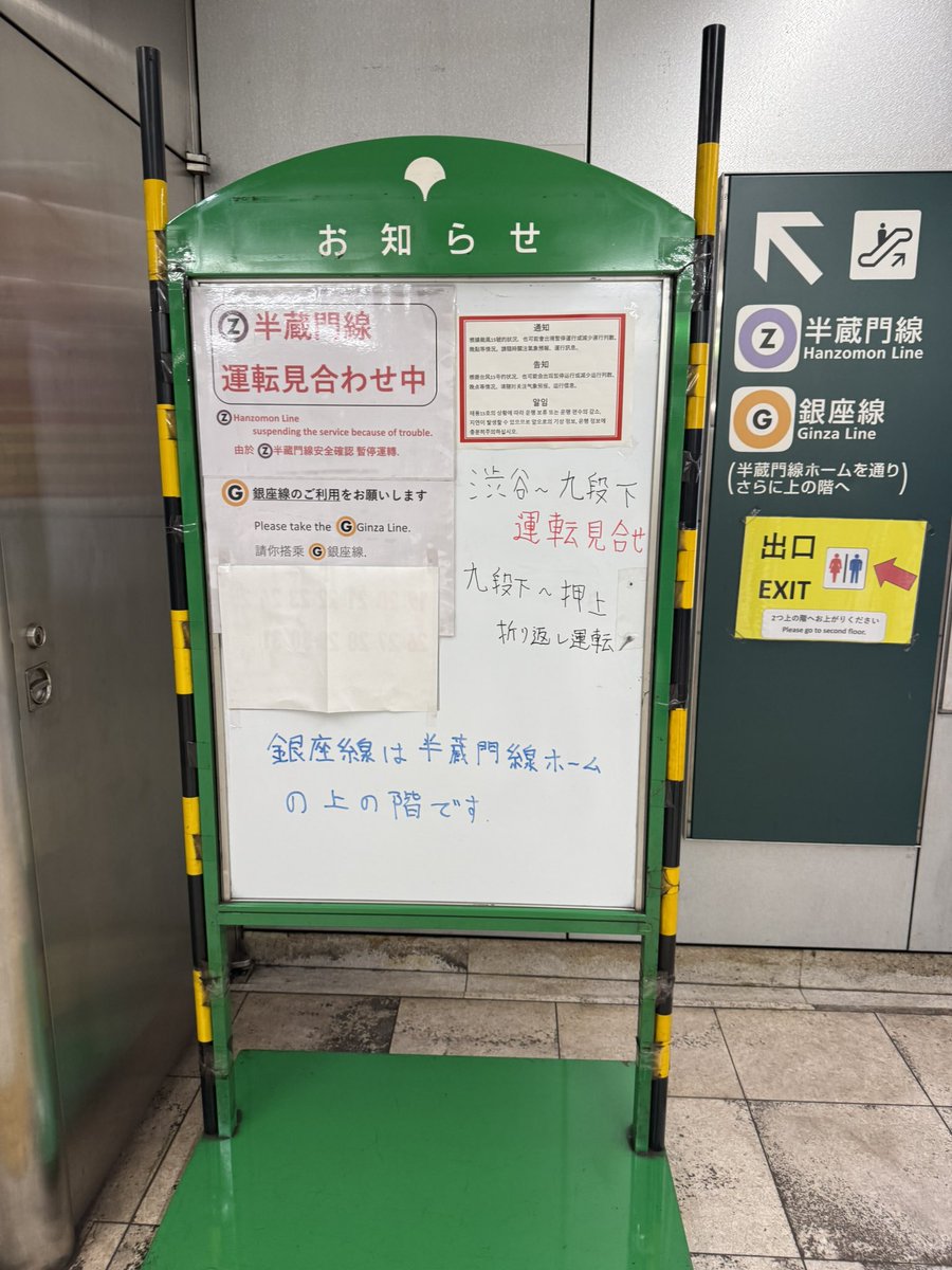 FrancisMansapit's tweet photo. 今日の青山一丁目駅、
表参道へ https://t.co/GrlqGE8qi8