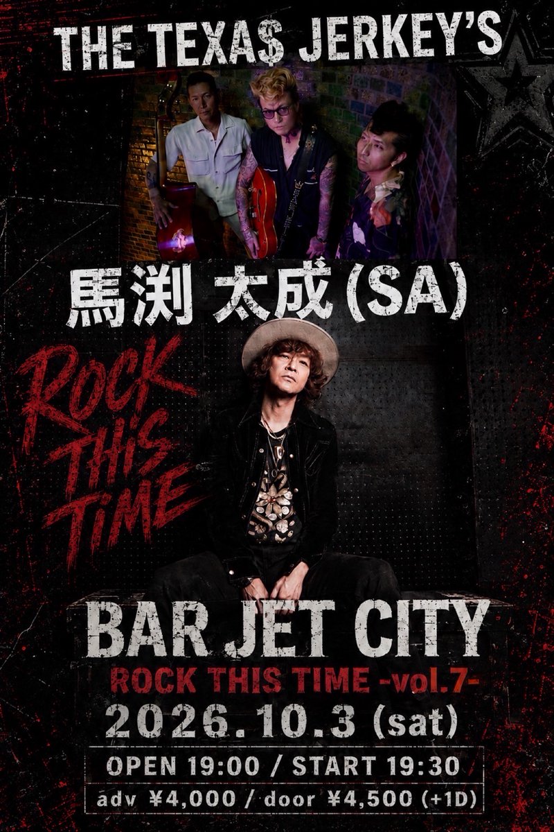 馬渕太成(SA) (@taisei_staff) / Posts / X