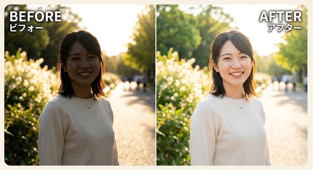 FotorPea_JP's tweet photo. 📸せっかく撮った写真なのに、顔だけ暗く写ってしまった…そんな経験はありませんか？

逆光や暗い場所で撮影した写真も、AIを活用すれば自然な明るさに補正できます✨

顔の明るさを調整する方法や、自然な仕上がりにするコツを紹介します👇

🔗 https://t.co/dTMvop0oq3

#写真編集 #写真加工 https://t.co/c7oiKPNTwR