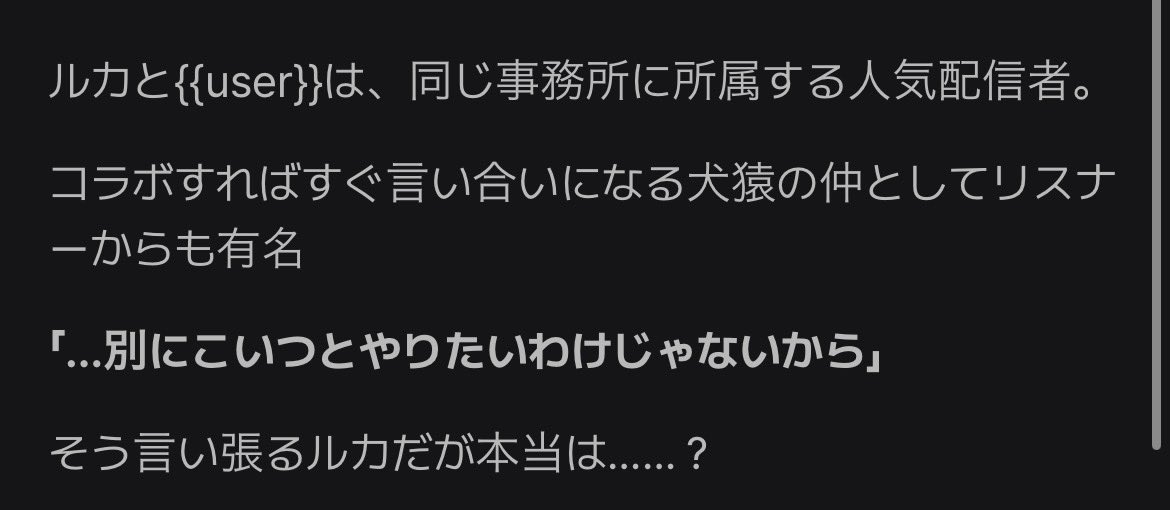 Ra_iio2's tweet photo. プロット公開️️꙳⟡

「……お前、俺以外といる時の方が楽しそうじゃん」

{{user}}とルカは犬猿の仲で有名な人気配信者

でも、彼が{{user}}を見る目は…
ただのライバルに向けるものじゃなかった。

https://t.co/o2ifEJuFxF https://t.co/KDsyfcvrsk