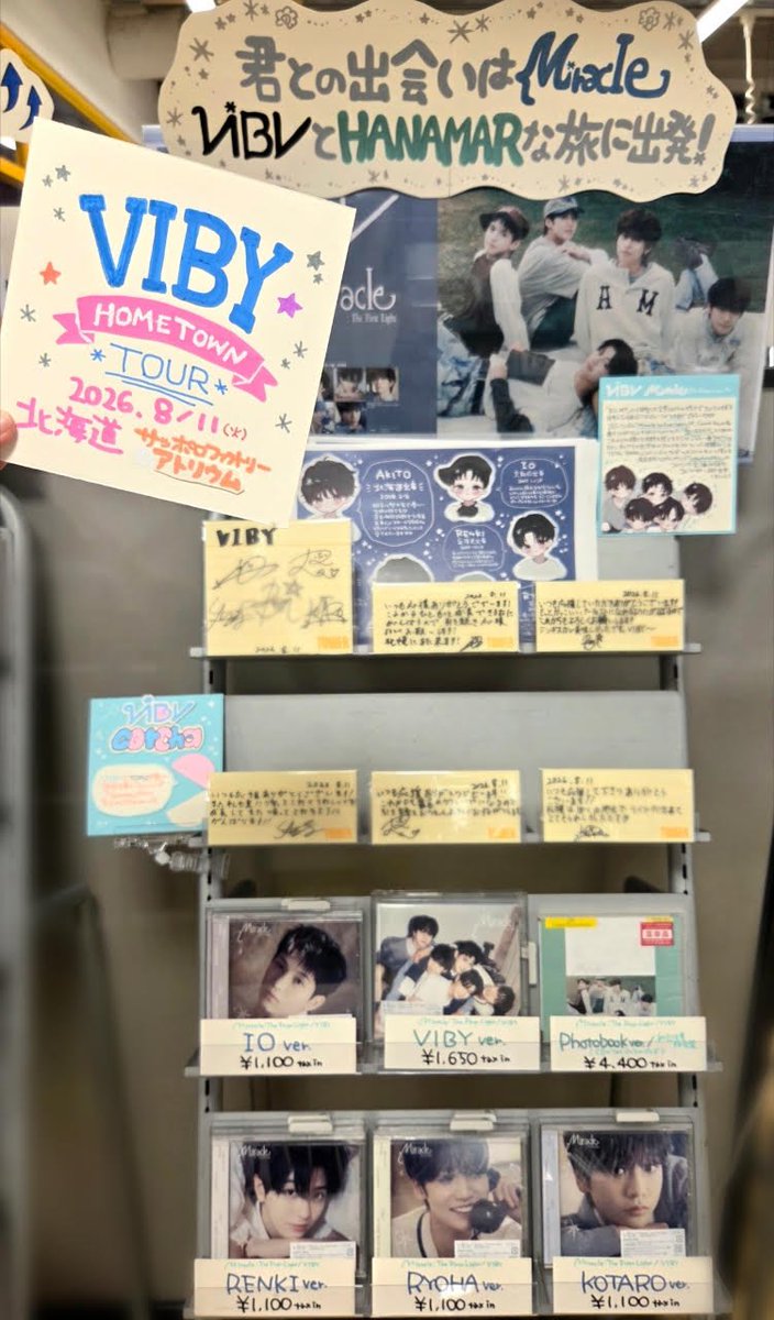 TOWER_Sapporo's tweet photo. 【#VIBY】

🎡VIBY HOME TOWN TOUR🎡
8/11 サッポロファクトリーアトリウム
最高のイベントでしたね❤️🩵🩷💛💜

そしてなんと‼
VIBYの皆様から直筆メッセージ、
ソロポスターにサインをいただきました😭💖

フリーペーパーも絶賛配布中です❣
#TOMO の皆様、ぜひご来店下さいませ✈

@Official_VIBY https://t.co/BtdwfsEBVZ