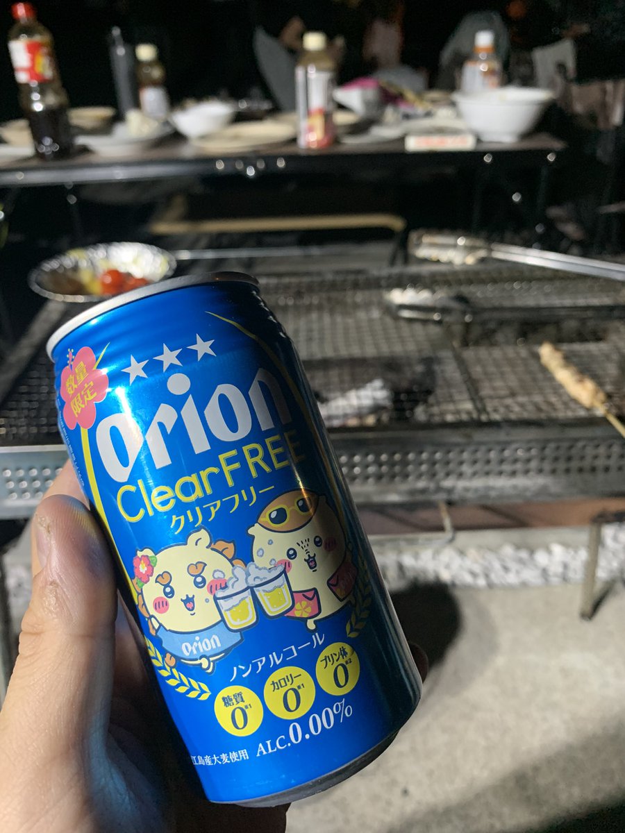 dadamarusuke's tweet photo. ちいかわパッケージで夏の思い出作っちゃおー！ https://t.co/nWK4SIhc93