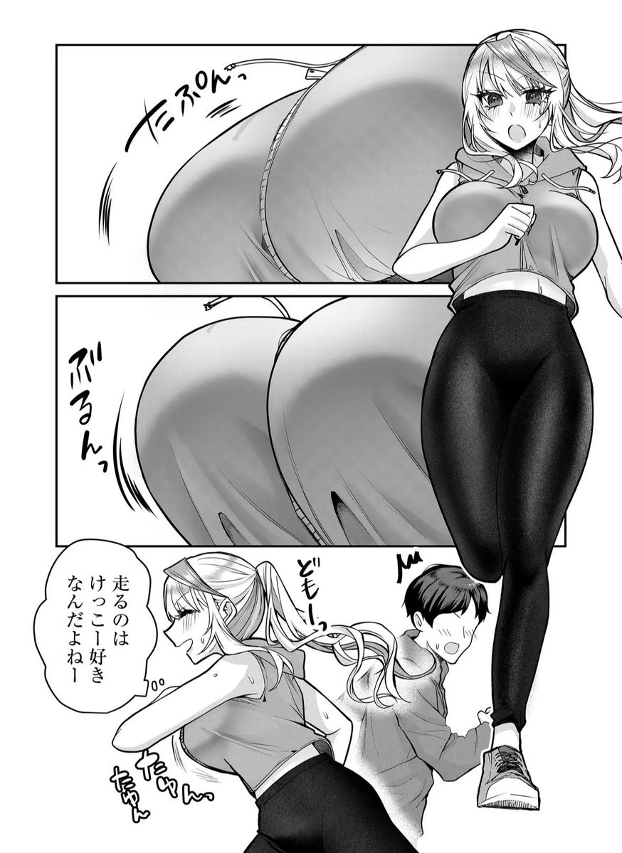 kudousobaku's tweet photo. ダイエットの天敵は旦那 https://t.co/X8BeQAWdPr