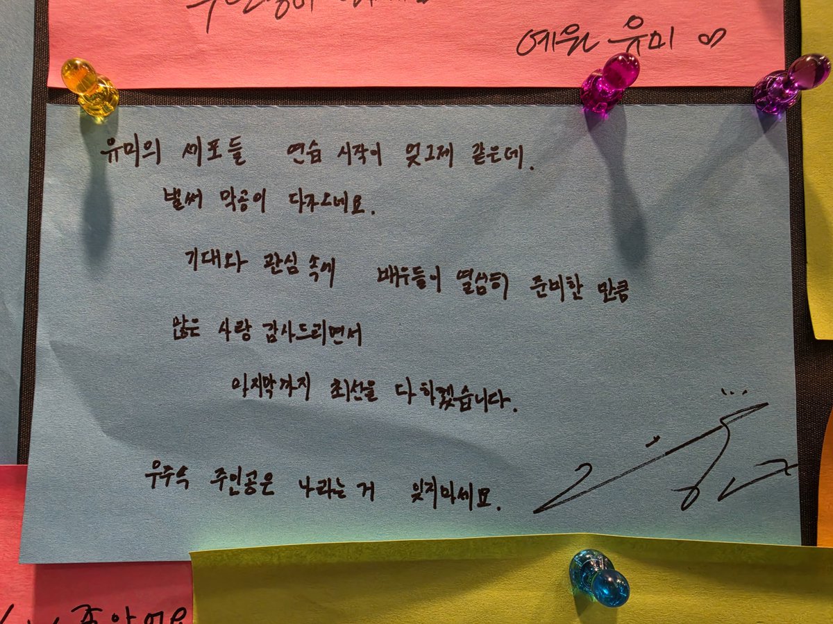 star_nyam's tweet photo. 260811 밤공
유미의세포들 자둘 택백구🩵 https://t.co/uA6NeTlx7b
