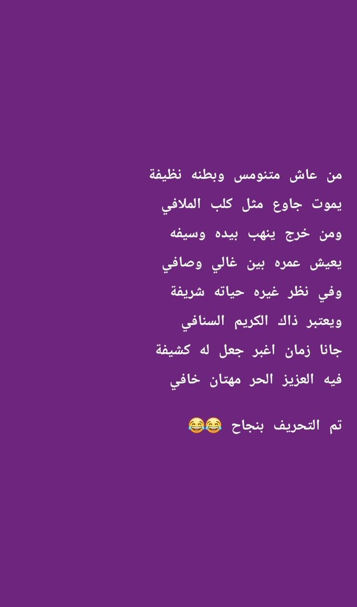 NAlmuradi's tweet photo. وضع اليمن مع الحوثي الارهابي الان😀

#صنعاء_موعدنا https://t.co/NHqTin9uoK